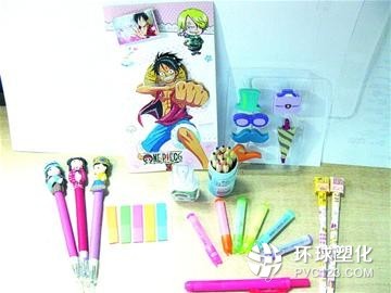 傷害孩子的“兇手” 文具中看不見的物質_環球塑化網