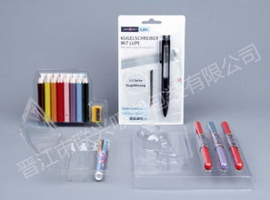 文具用品包裝機報價 廠家
