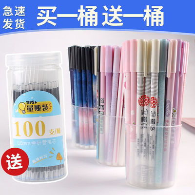 買一送一中性筆黑色學習用品筆高顏值文具可愛網(wǎng)紅水筆0.5簽字筆