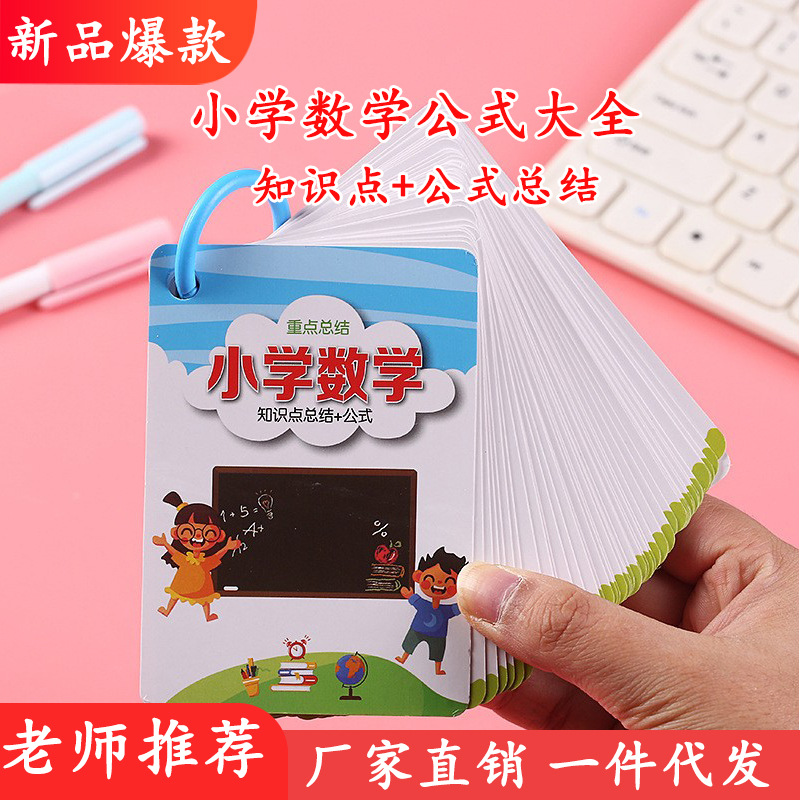 義烏市博聰文具廠