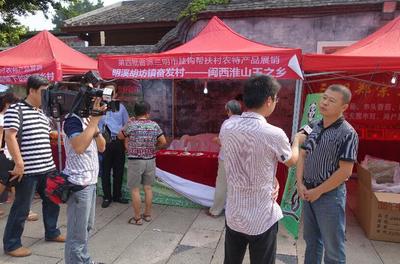 福建三明駐村領隊張志堅:引“流”入村 帶“寶”進城