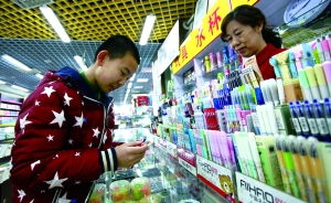 年味里迎接開學,你準備好了嗎