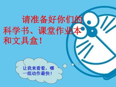 最新科教版科學(xué)小學(xué)三年級(jí)上冊(cè)《1.6植物發(fā)生了什么變化》最新精品課件PPT觀摩課示范課優(yōu)質(zhì)課賽教課課件ppt