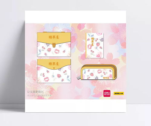 得力文具 得力文具,清新,簡(jiǎn)約,委婉,包裝袋,白色,文具,psd,食品包裝,包裝設(shè)計(jì),設(shè)計(jì)圖庫(kù) 稚子天下