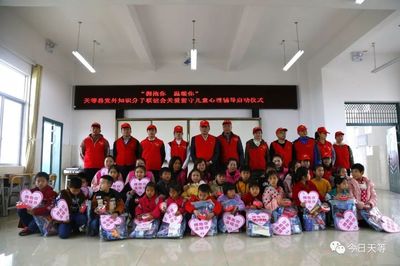 【頭條】天等縣知聯(lián)會(huì)開(kāi)展送科教衛(wèi)生法律“三下鄉(xiāng)”服務(wù)活動(dòng)