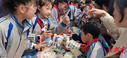 中方縣中興學(xué)校:義賣(mài)獻(xiàn)愛(ài)心 募資傳真情