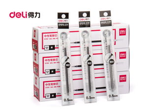 得力辦公用品文具s760中性筆芯 0.5mm標(biāo)準(zhǔn)子彈頭水筆替芯20支 袋 dl