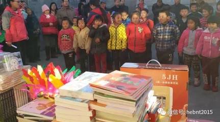 攜手你我、傳遞關(guān)愛、送溫暖、助學(xué)習(xí)