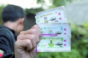 男孩為買刮刮獎節(jié)衣縮食 稱每周兩頓午飯已很滿_資訊要聞_中國科教評價網(wǎng)