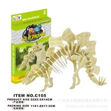 玩具劍拼圖拼板 開啟科教文具的創(chuàng)意之旅